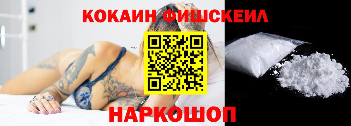 Кокаин Реж