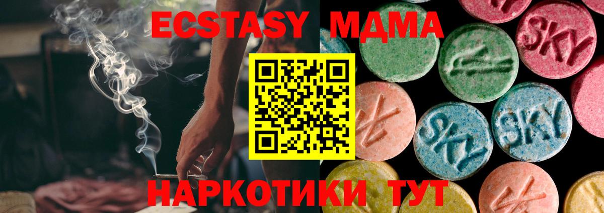 ЭКСТАЗИ Punisher  Вход с VPN  Экстази Philipp Plein  Реж 