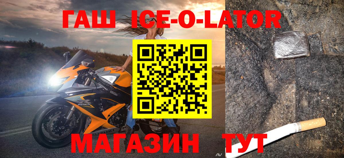 Реж  ГАШИШ Premium  ГАШ VHQ  Вход с VPN 