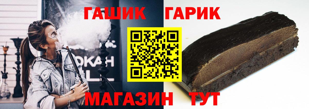 ГАШИШ ice o lator Реж