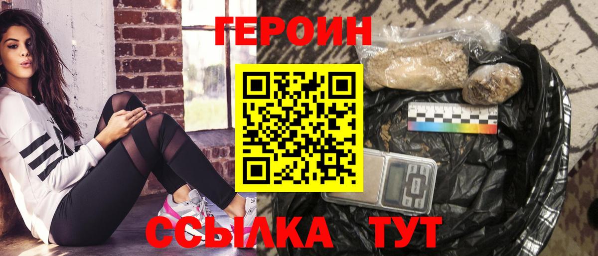 Кетамин  ГАШ  Вход с VPN  Каннабис  Меф МЯУ МЯУ кристаллы  Реж  Кокаин  ГАШ 