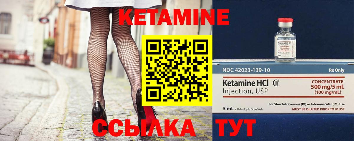 darknet Telegram  КЕТАМИН VHQ  Вход с VPN  Реж 