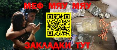 спиды Северобайкальск