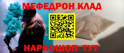 спиды Северобайкальск
