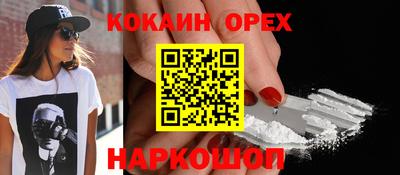 спиды Северобайкальск