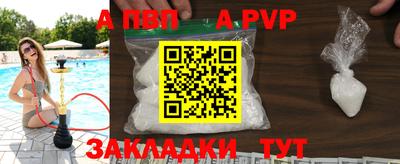 меф Свободный