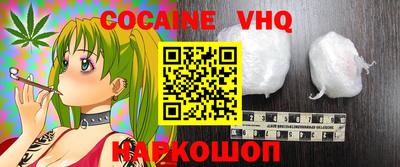 спиды Северобайкальск