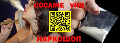 метадон Севастополь