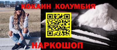 спиды Северобайкальск