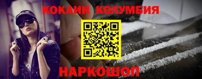 метадон Севастополь