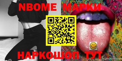 меф Свободный