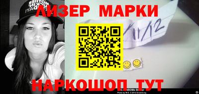 спиды Северобайкальск