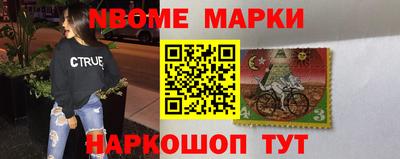 спиды Северобайкальск