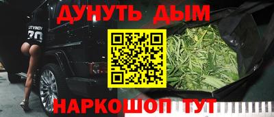 спиды Северобайкальск