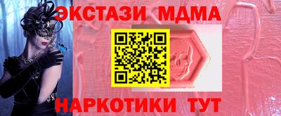 спиды Северобайкальск