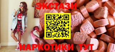 спиды Северобайкальск