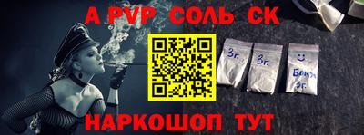 метадон Севастополь