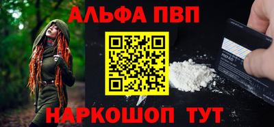 меф Свободный