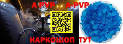 спиды Северобайкальск