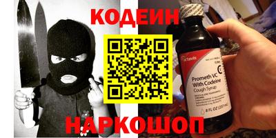 метадон Севастополь
