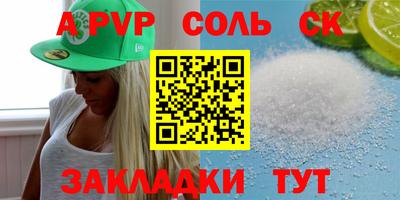 меф Свободный