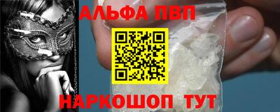 метадон Севастополь