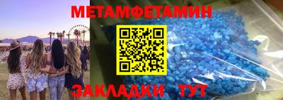 спиды Северобайкальск