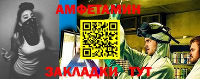 меф Свободный