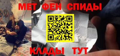 метадон Севастополь