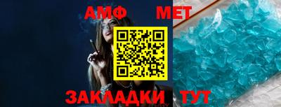 метадон Севастополь