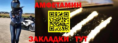 спиды Северобайкальск