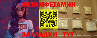 метадон Севастополь