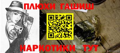 спиды Северобайкальск