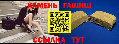 спиды Северобайкальск