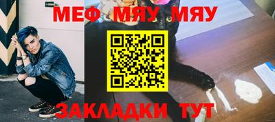 спиды Северобайкальск