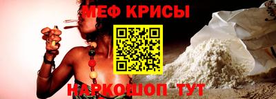 меф Свободный