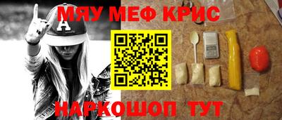 спиды Северобайкальск