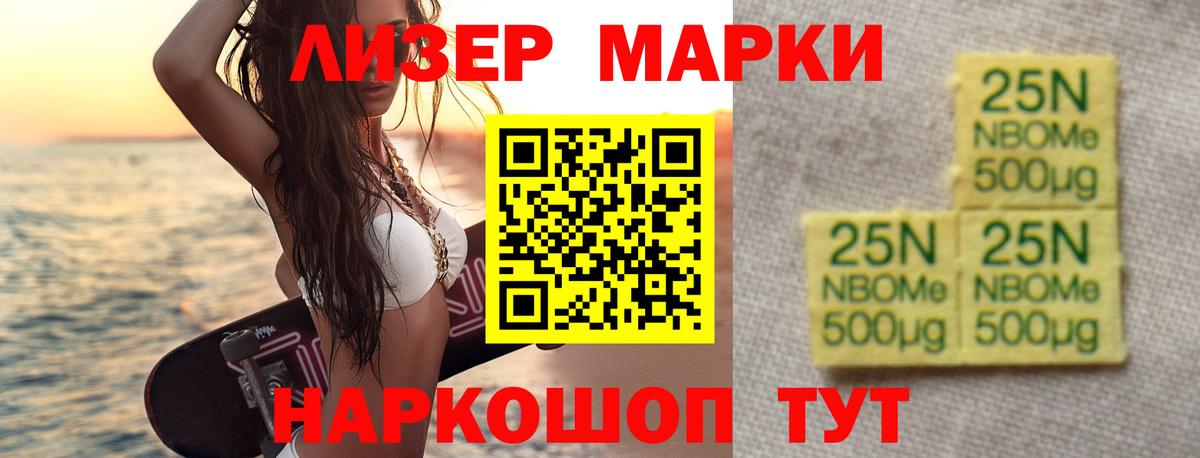 LSD-25 экстази ecstasy Реж