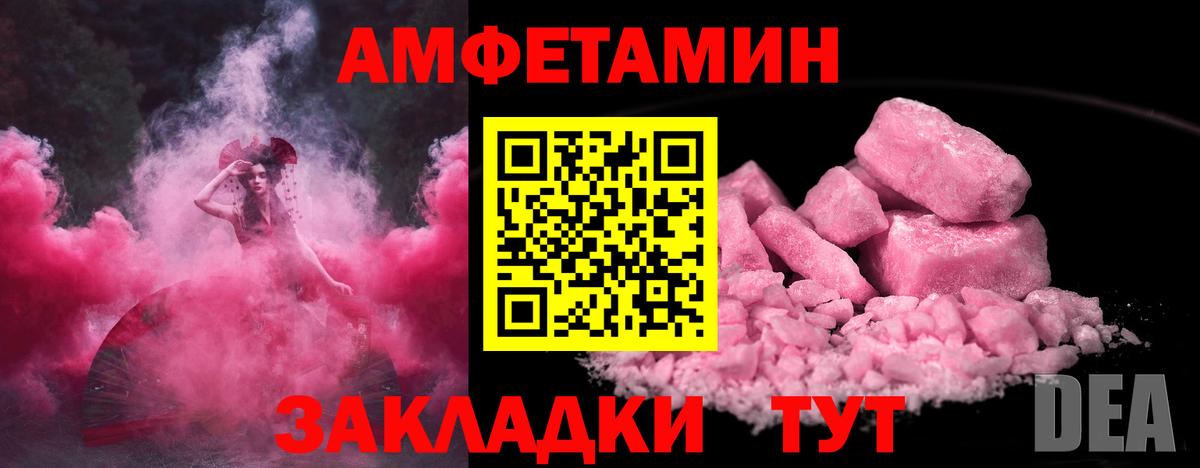 Первитин пудра  Вход с VPN  Реж 