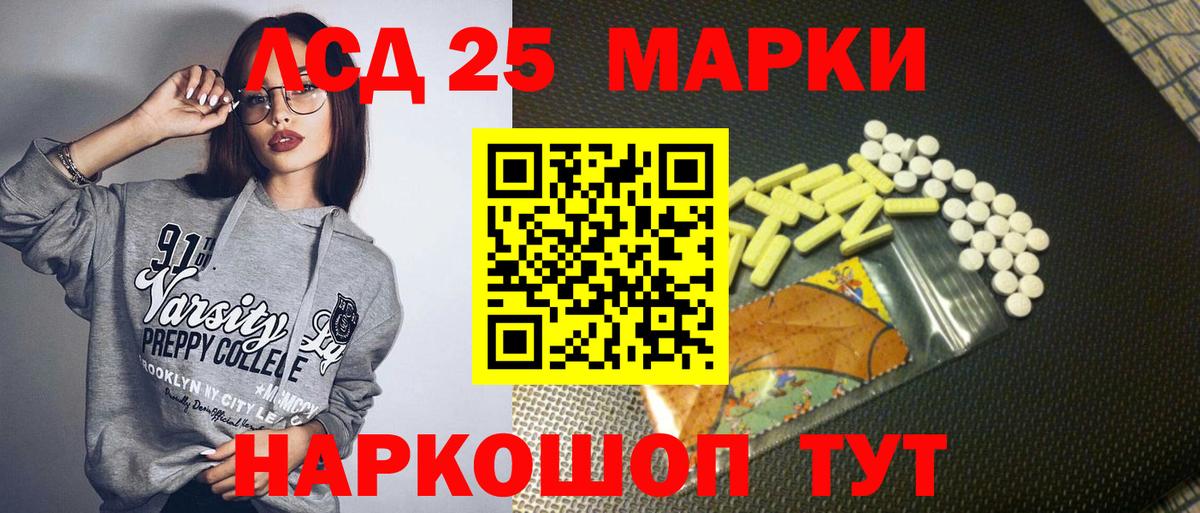 Марки NBOMe 1,8мг  Марки NBOMe 1,8мг  Вход с VPN  Наркотические марки  Реж 
